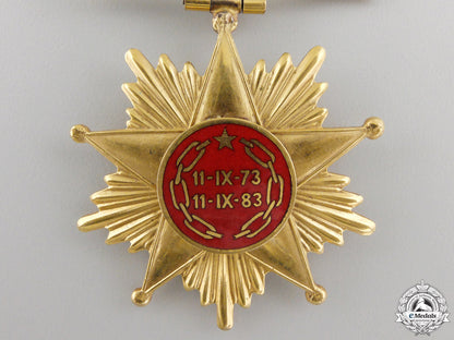 chile,_republic._a_president_allende10_th_anniversary_medal_img_02.jpg5568a05a69934