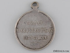A Rare 1876 Serbian Silver Bravery Medal