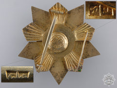 An Egyptian Order Of Independence; Grand Cross Star