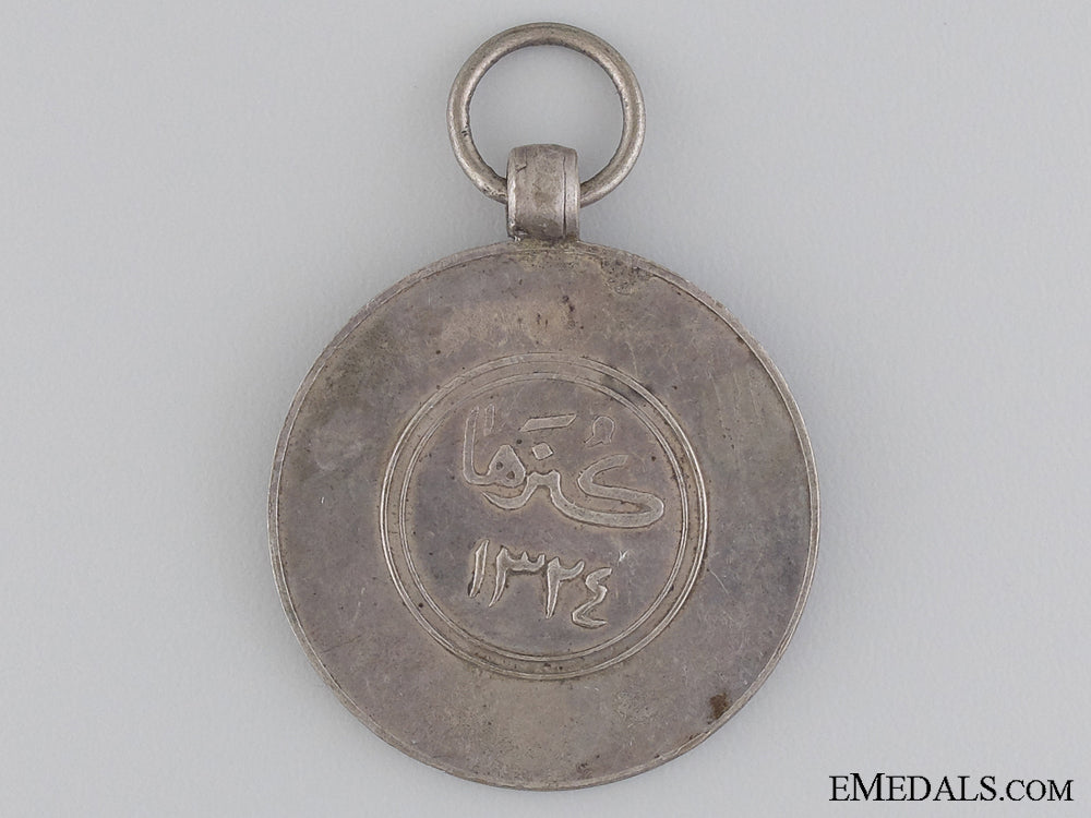 an_afghanistan_medal_for_the_campaign_against_the_konar_state_img_02.jpg540f45334f200