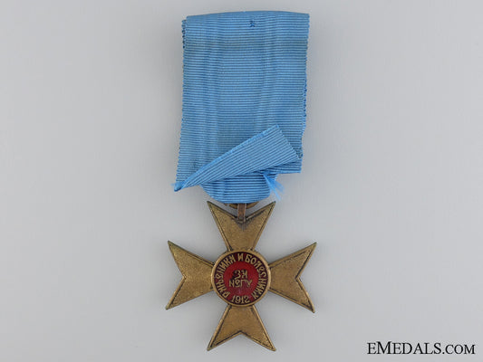 a_serbian_cross_of_charity_or_mercy1912_img_02.jpg545bac7803df4