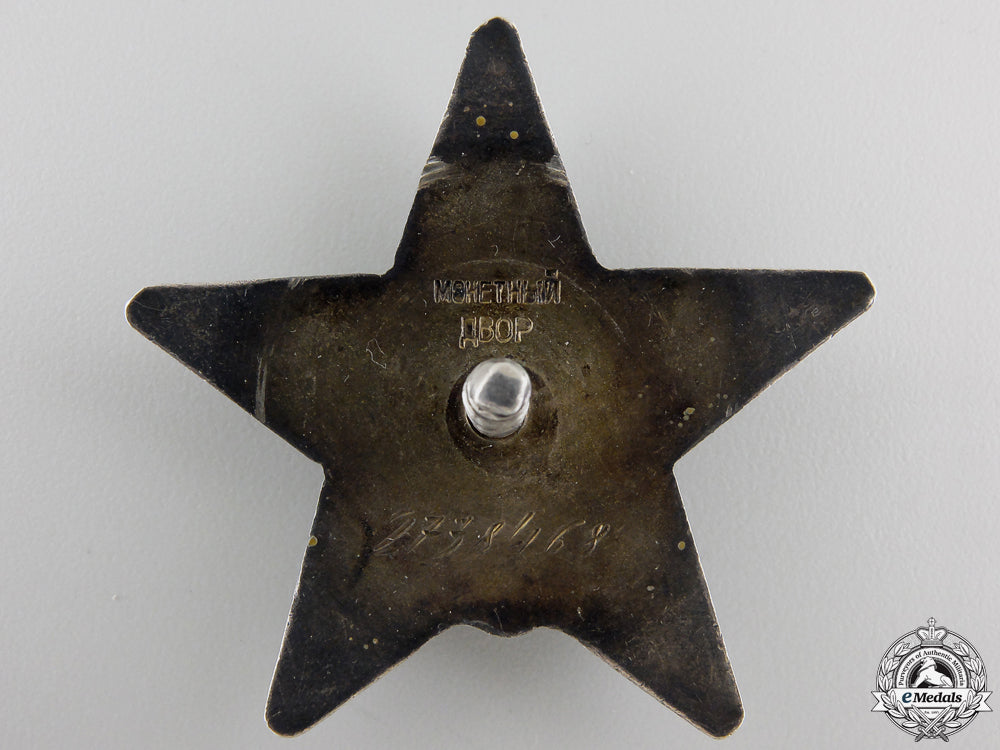 a_soviet_order_of_the_red_star;_type_ii_img_03.jpg55aa76cf8e9a8