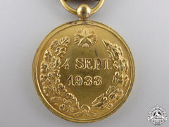 A 1933 Cuban Service Medal