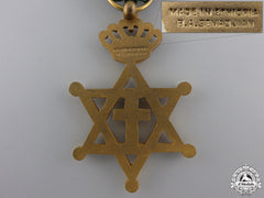 An Ethiopian Order Of Solomon's Seal; Knight