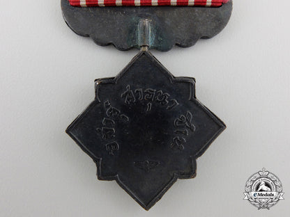 a_thai_freeman_safeguarding_medal1969_img_03_15