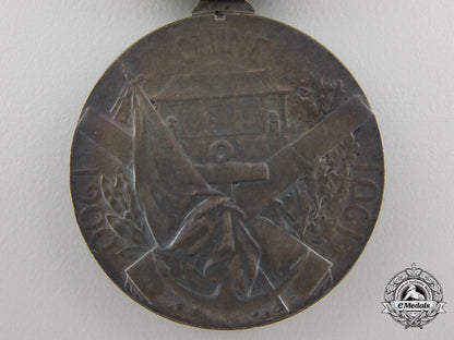 a_french_china_medal1900-1901_img_03_17_1
