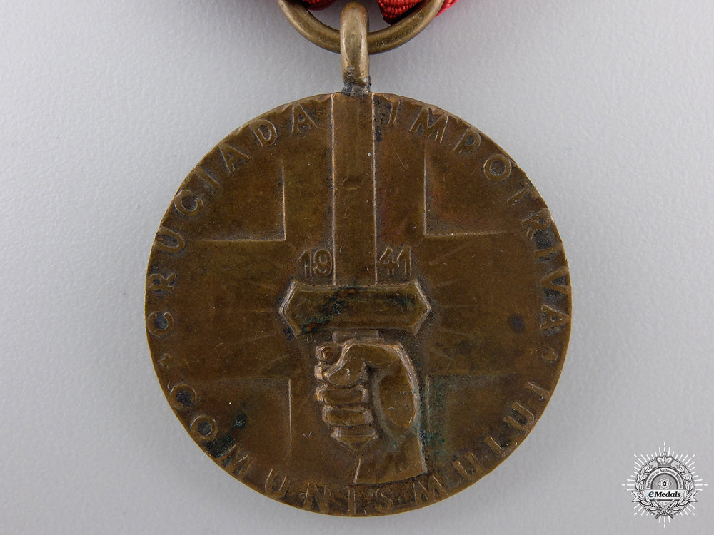 a1941_romanian_crusade_against_communism_medal_img_03.jpg54f71e5b04136