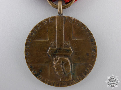 a1941_romanian_crusade_against_communism_medal_img_03.jpg54f71e5b04136