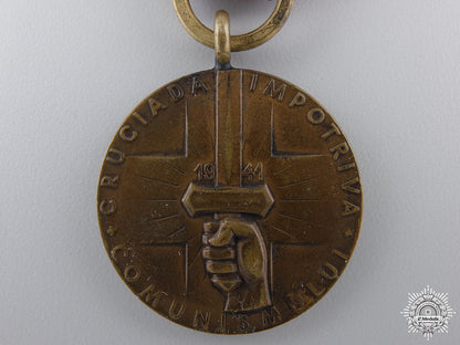 a1941_romanian_crusade_against_communism_medal_img_03.jpg5502f7e5c24bd