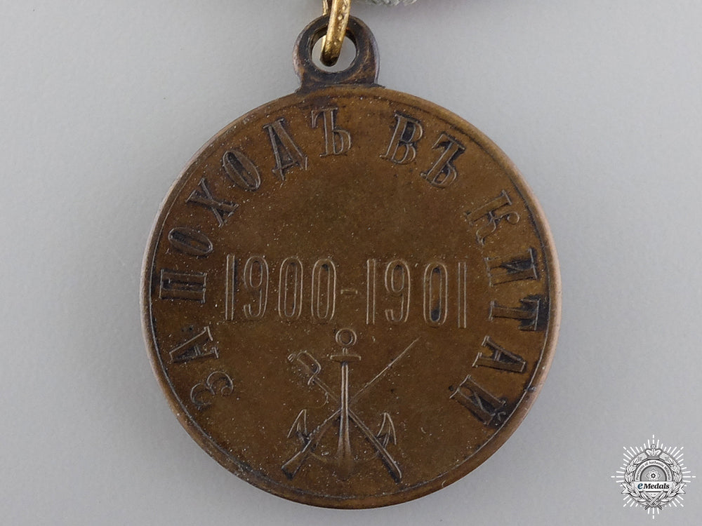 a1900_russian_imperial_china_campaign_medal_img_03.jpg54a70ba4a5839