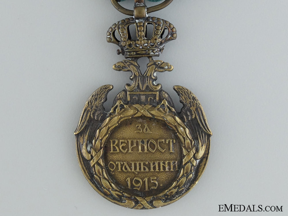 serbian_loyalty_to_the_fatherland_medal_img_03.jpg538f821d5d973