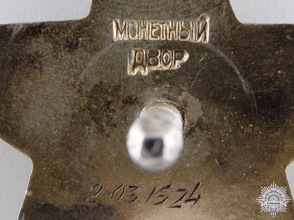 a_soviet_order_of_the_red_star;_type_ii_img_03.jpg54f7185ec1ca2