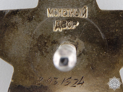 a_soviet_order_of_the_red_star;_type_ii_img_03.jpg54f7185ec1ca2