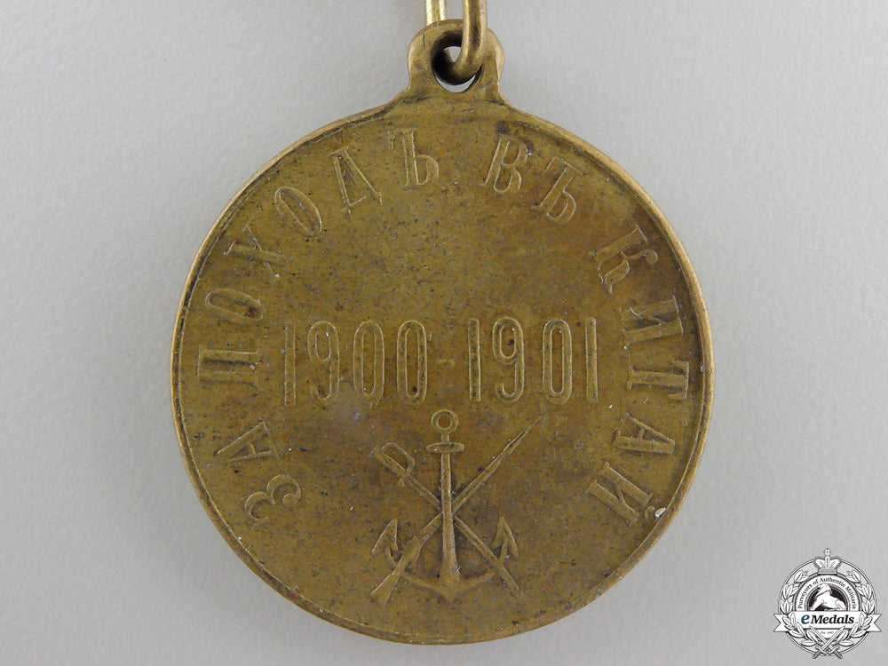 an_imperial_russian_china_campaign_medal;_bronze_grade_img_03.jpg554ce3d958f09