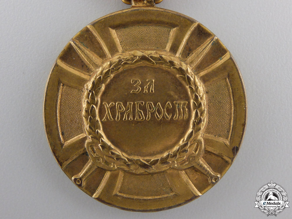 a_serbian_medal_for_bravery;_gold_grade_img_03.jpg5532693e79859