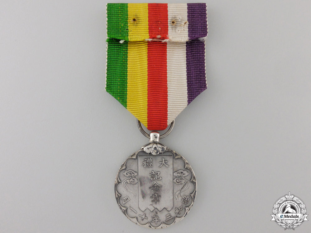 a_japanese_showa_enthronement_medal_img_03.jpg5580538430880