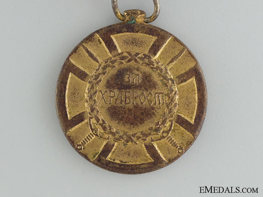 serbian_medal_for_bravery;_gold_grade_img_03.jpg538f682593bfb