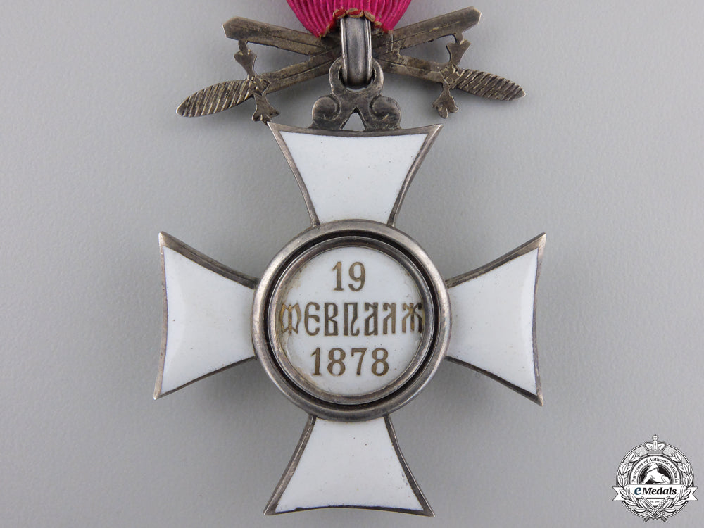 a_bulgarian_order_of_st._alexander_with_swords;_fifth_class_img_03.jpg551d9681261e4