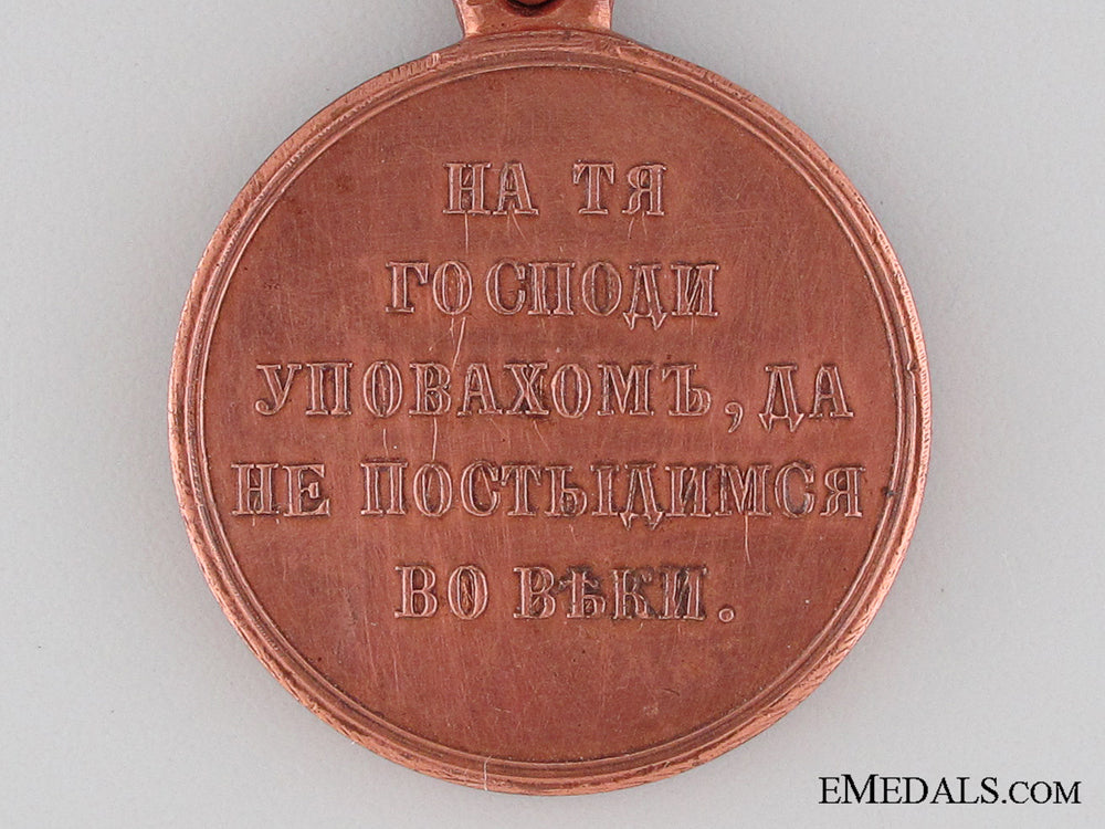 russian1853-1856_crimean_war_medal_img_03.jpg52fa844b92357