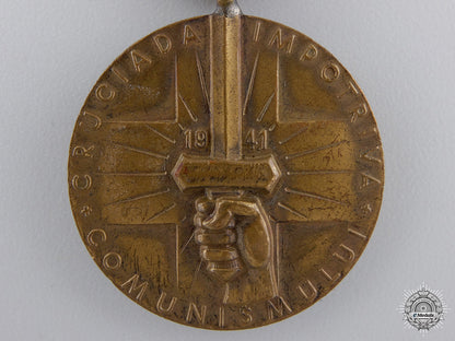 a1941_romanian_crusade_against_communism_medal_img_03.jpg550851ffcd8b2