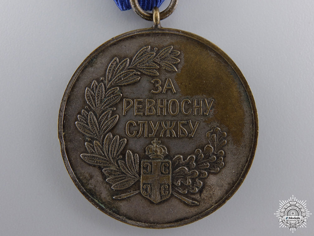 a_serbian_military_medal_for_zeal_img_03.jpg54db96be7a87b