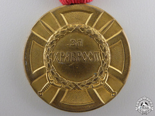 a_serbian_medal_for_bravery;_gold_grade_img_03.jpg55b7d98f175d6