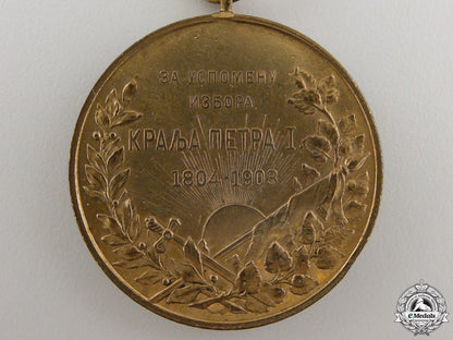 a1903_serbian_peter_i_coronation_medal_img_03.jpg55884b336318e