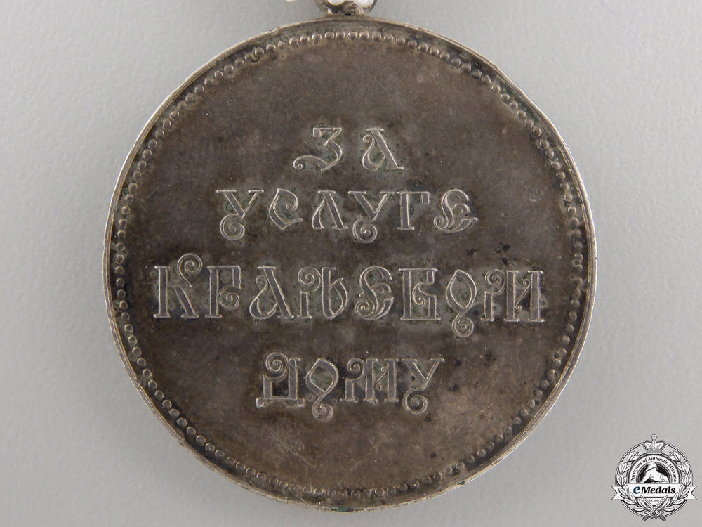 yugoslavia,_kingdom._a_royal_household_service_medal,_c.1940_img_03.jpg558026fcecfa8