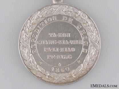 1860_french_china_campaign_medal_img_03.jpg53cfc33822a7a