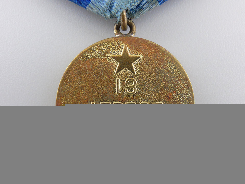 a_soviet_medal_for_the_capture_of_vienna1945_img_03.jpg559c1b3292024