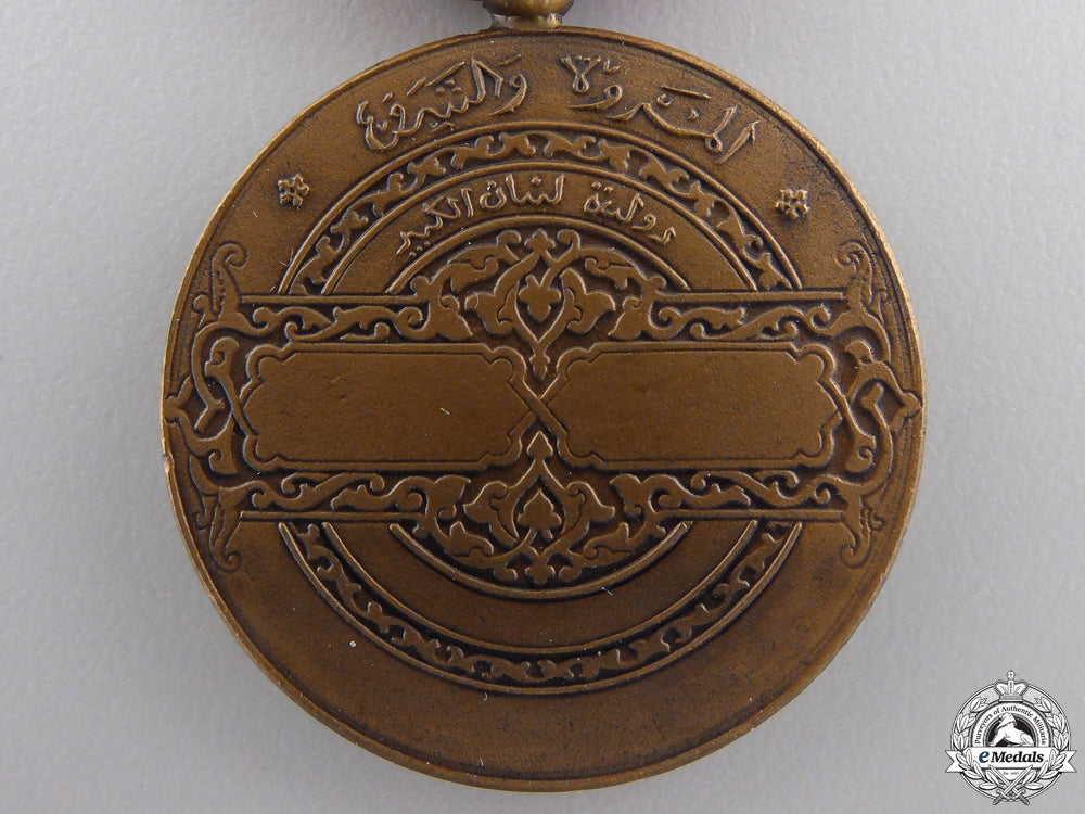 a_lebanese_medal_of_merit;4_th_class_img_03.jpg552eb5b0a5d0c