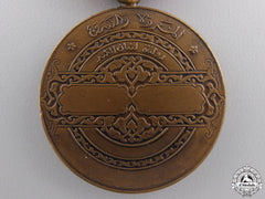 A Lebanese Medal Of Merit; 4Th Class
