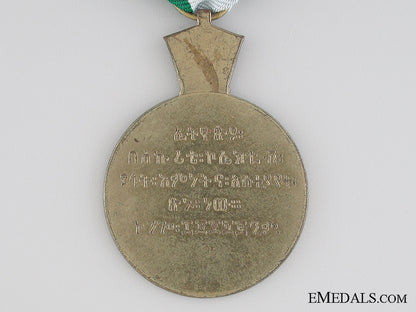 ethiopian_medal_for_the_united_nations_mission_to_the_democratic_republic_of_the_congo_img_03.jpg5315ee81457e4