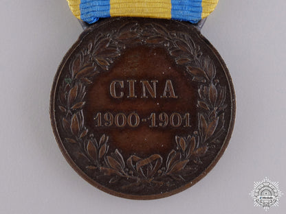 a_rare_china_campaign_medal1900-1901_img_03.jpg549acdadf3533