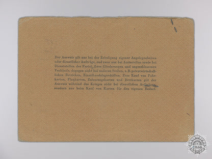 two_pieces_of_german_war_casualty_identification_img_03.jpg547342b0e679f