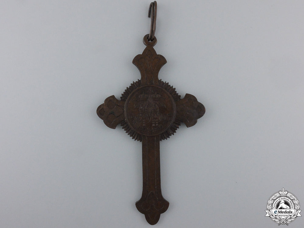 a_russian_priest’s_cross_award_for_the_crimean_war_img_03.jpg55281ab00165f