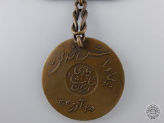 Iran, Kingdom. An Order Of Homayoun; Bronze Grade Medal