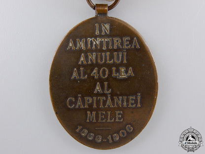 a_romanian_carol_i_jubilee_medal1866-1906_img_03.jpg55aced4004d15