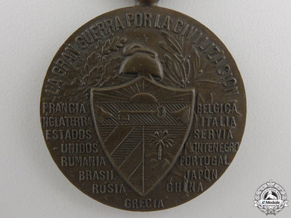 a_rare_first_war_cuban_victory_medal_img_03.jpg55774466c3f8a