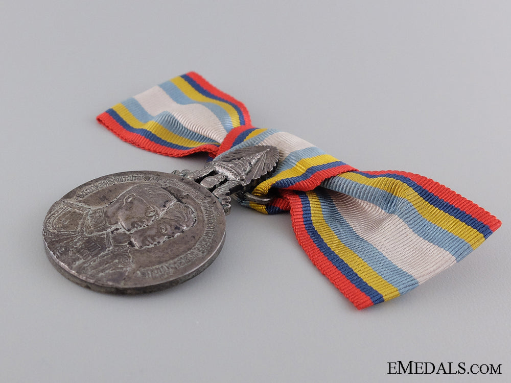 a1960_visit_of_king_bhumipol_and_queen_sirikit_to_europe_medal_img_03.jpg54495ee1cd51d