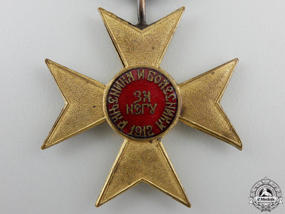 a1912_serbian_cross_of_charity_img_03.jpg55a5342000b53