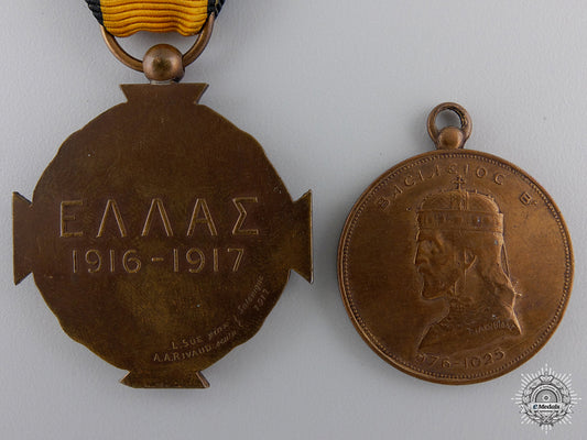 two_greek_medals&_awards_img_03.jpg55008916893f6