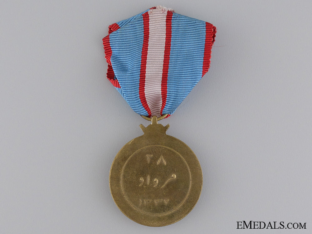 an1954_iranian_reza_pahlavi_shah_commemorative_medal_img_03.jpg5421b85fade03