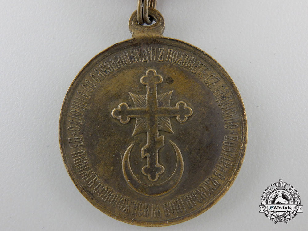 russia,_imperial._an1878_bulgarian_campaign_medal_img_03.jpg55ca242444be7