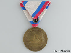 The Battle Of Kosovo Anniversary Medal