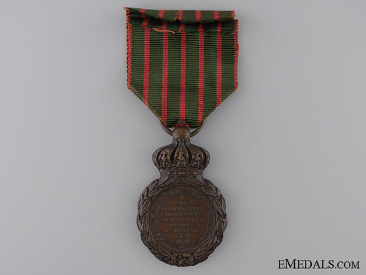 a_saint_helena_medal_img_04.jpg53c91a2c013e7