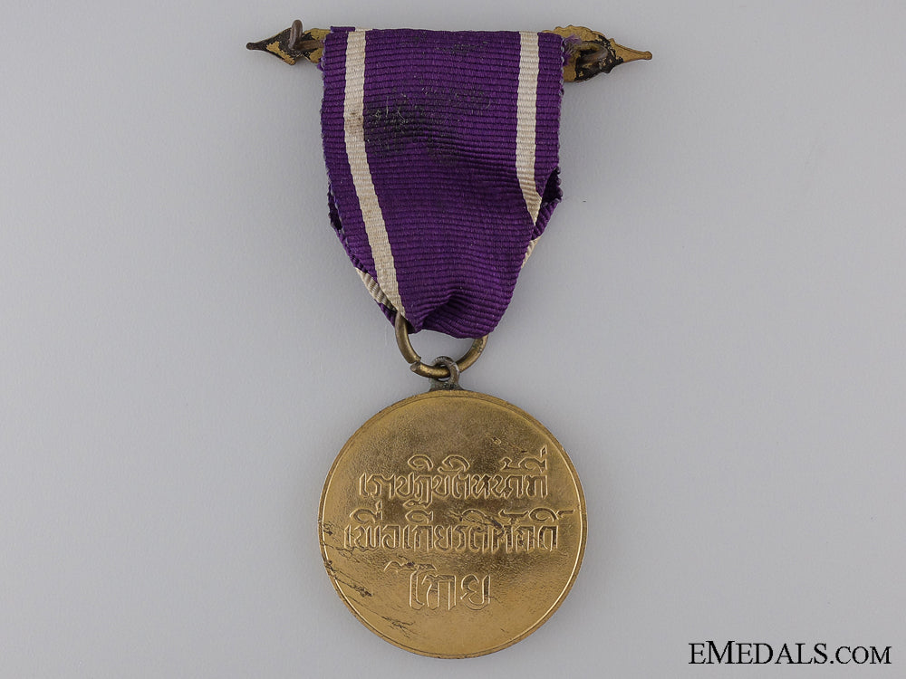 a_thai_border_service_medal_img_04.jpg53bb021ee22e6