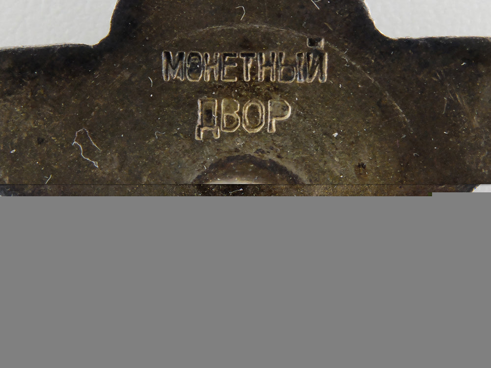 a_soviet_order_of_the_red_star;_type_ii_img_04.jpg55aa76d57fb65