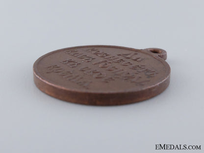 1904-1905_medal_for_the_russo-_japanese_war_img_04.jpg53a8758e70aa0
