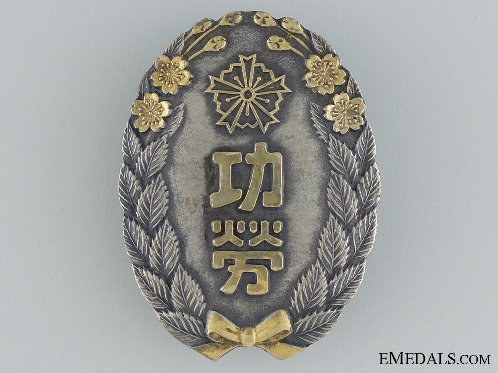 greater_japan_civil_defence_and_police_association_special_award_badge_img_04.jpg53650d904a3b5